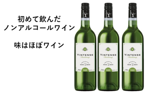 断酒56晩経過